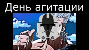 3 часть База по STAR IRON STAR WARS THE CLONE WARS RP