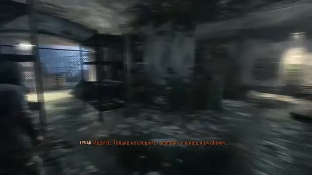 Стрим! Метро исход №1 смотреть онлайн