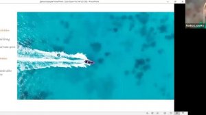 Вебинар с отелем SUN SIYAM IRU VELI 🏝