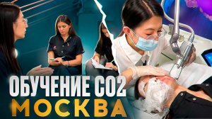 Повышение квалификации наших сотрудников в Москве!