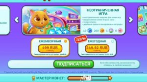 Играю в Bubbu 2 #2