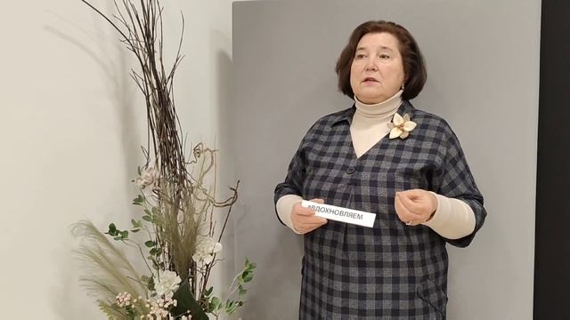 Любовь Фомина в цикле Вдохновляющие нарвитяне