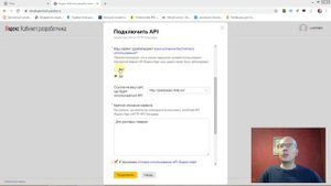 Добавление ключа для карт Яндекса | Тильда Бесплатный Конструктор для Создания Сайтов