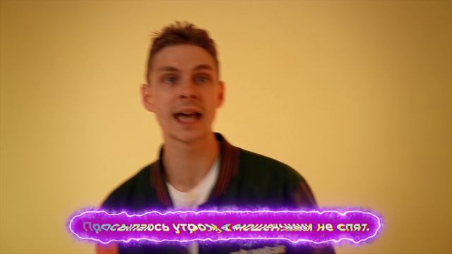 Киберугрозы! смотреть онлайн