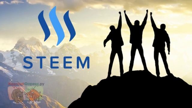Криптовалюта Steem  Преимущества и недостатки