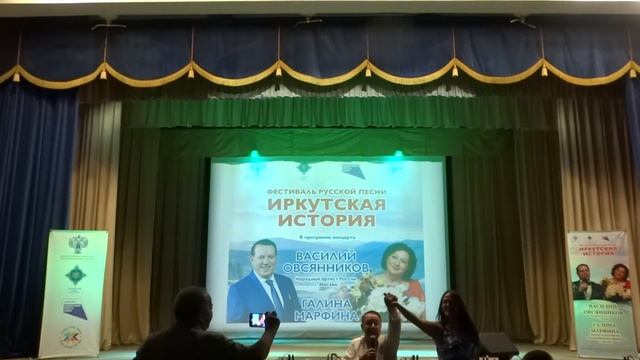 №73 г.Тайшет , Фестиваль Русской песни "Иркутская история"