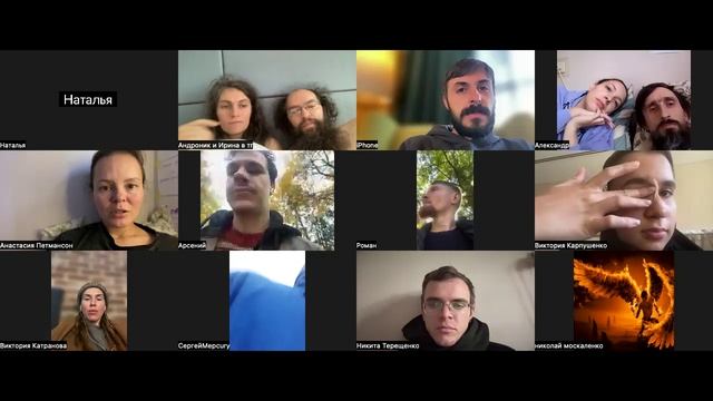 2024_10_28 зум наш Материальность инертность и стабильность