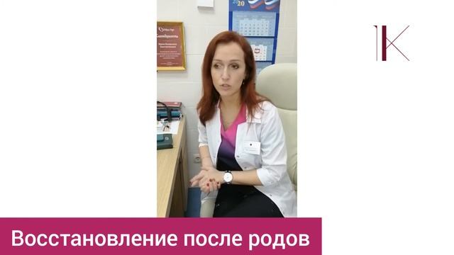 Восстановление после родов: сколько пластических операций можно сделать за один раз?