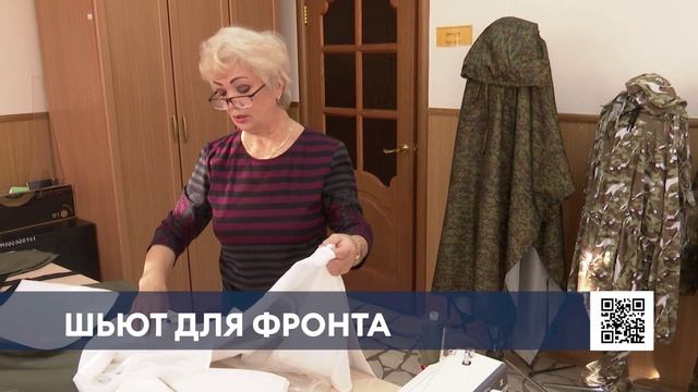 Нижнекамские волонтёры ежедневно шьют всевозможные вещи для СВО