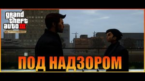 Сайонара Сальваторе   Grand Theft Auto III  The Definitive Edition