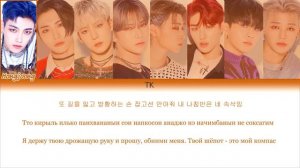 ATEEZ – Mist (안개) [ПЕРЕВОД НА РУССКИЙ/ТЕКСТ/КИРИЛЛИЗАЦИЯ Color Coded Lyrics]