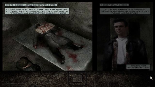 Max Payne прохождение #13