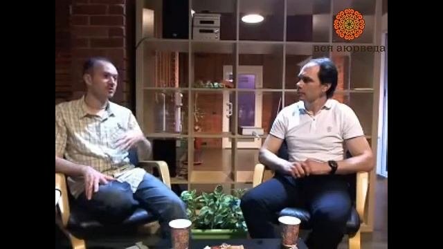 Интервью с доктором Аюрведы Суботяловым Михаил Альбертовичем