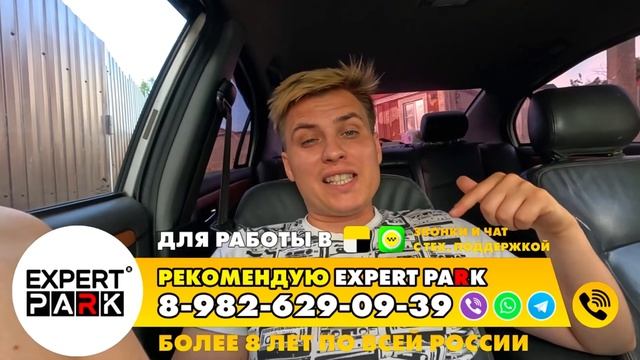 ЯНДЕКС ТАКСИ В ЭВАКУАЦИЮ. смотреть онлайн