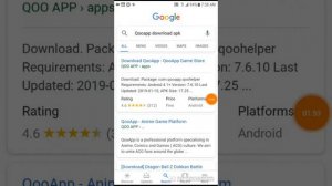 How to download Qooapp