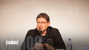 Михаил Лабковский О женщинах и невротичках