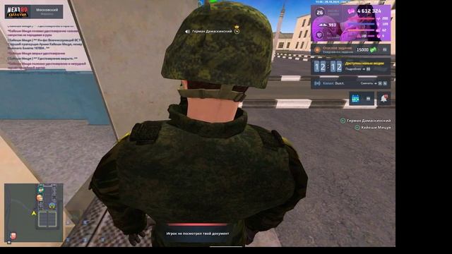 нарушение от Т.Сержанта.