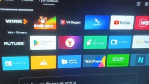 как смотреть винк,триколор ТВ бесплатно или почти бесплатно)