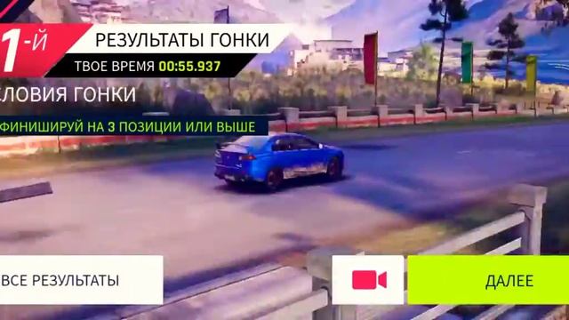 Играем в АСВАЛЬТ 9! Топ пушка игра! смотреть онлайн