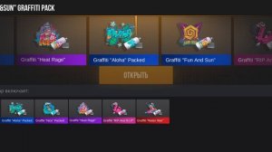 открываю в симуляторе кейсы