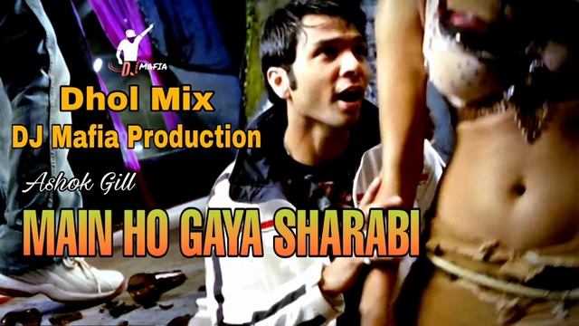 Main Ho Gaya Sharabi Dhol Remix Ashok Gill Ft. DJ Mafia Production