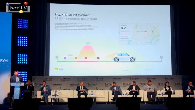 Александр Морозов, Лаборатория умного вождения: Телематика и данные для доп. услуг на смежных рынках