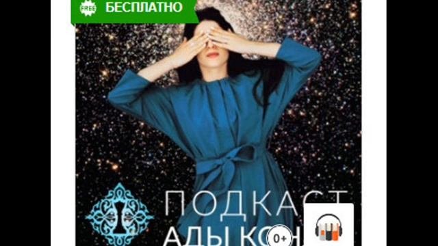 Страх успеха и самосаботаж  Как разрешить себе счастье