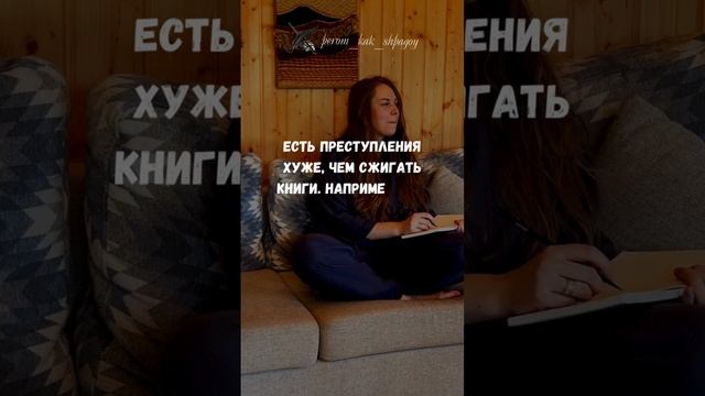 Цитаты, Обогащающие Дух.