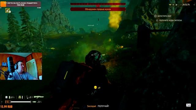 HellDivers 2 Соло Выживание Против Жуков На Тоненького Фулл Катка смотреть онлайн