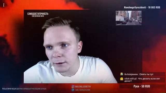 Не бойся быть один! Самодостаточность   как великая сила! Дмитрий Дрожжин