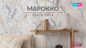 Марокко 35073, 35074