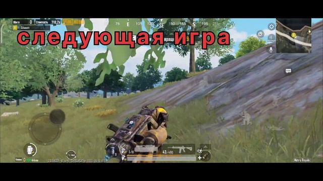 Штурм 3 карты МЕТРО РОЯЛЬ пубг мобайл | м416 в деле. смотреть онлайн