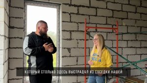 Отзыв заказчицы о строительстве дома КД-90 в Вольно-Надеждинское.