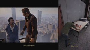 A Wey out / Трофей - Управление гневом