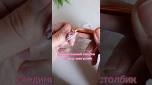 Уроки вязания крючком. Как связать простой бантик