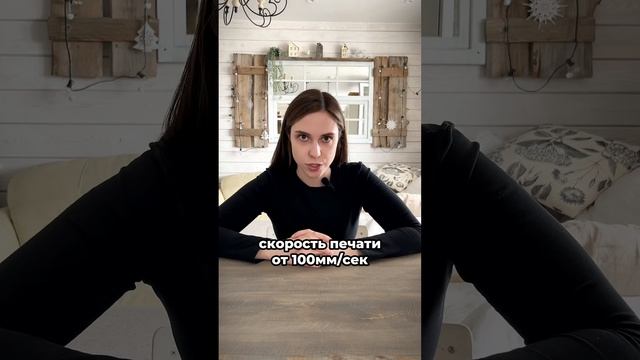 Какой принтер этикеток выбрать для маркировки #честныйзнак #маркировкаодежды#маркировкаобуви#mertech
