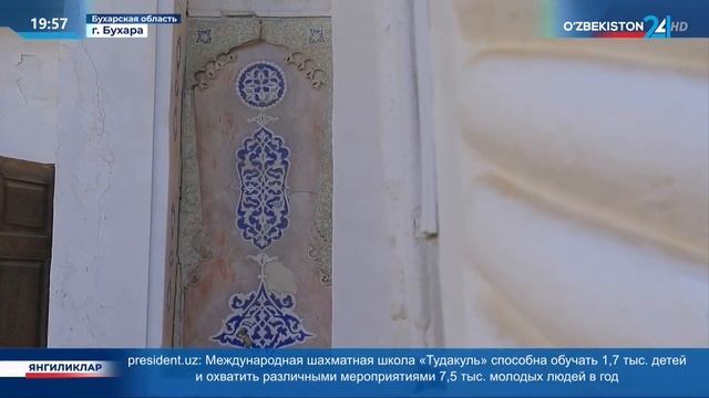 Джадиды: национальное самосознание, идеи независимости и государственности