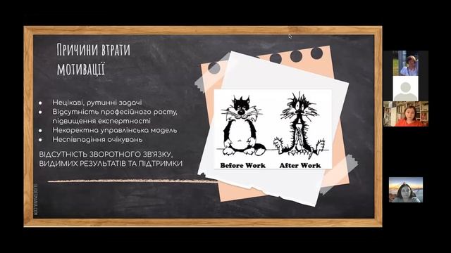 Емоційне вигорання або синдром лікаря/лікарки XXI століття | Твій сімейний лікар