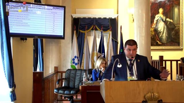 IPDME-2018. Владимир Шмидт, «Цеппелин Русланд»: Комплексные решения для горной промышленности