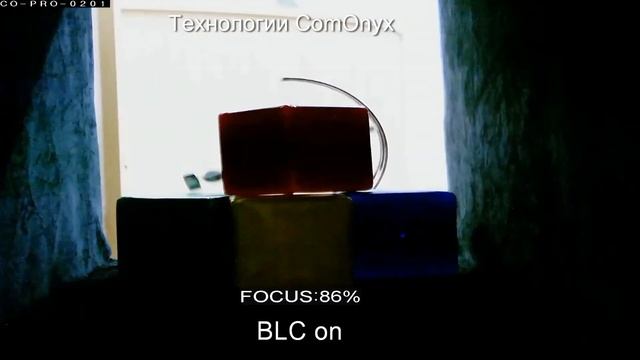 Технологии ComOnyX - режим BLC.