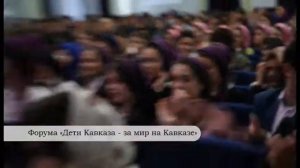 Направление 5. Патриотизм и толерантность