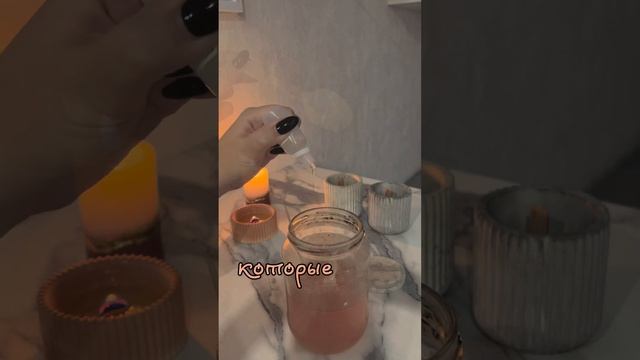 ПОБЕДИ ТРЕВОГУ!