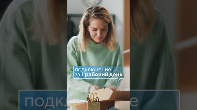 Надежная доставка интернет-магазинам. Почему клиенты выбирают Logsis?