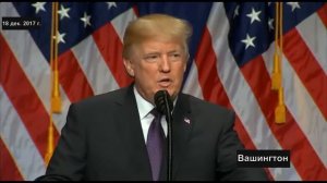 Новая стратегия национальной безопасности США