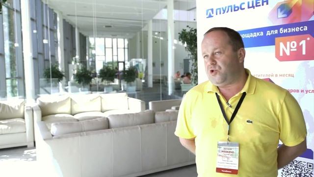 Истории успеха: Пульс цен и АМК-Групп (Челябинск)