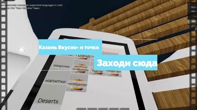прикольная игра в роблокс