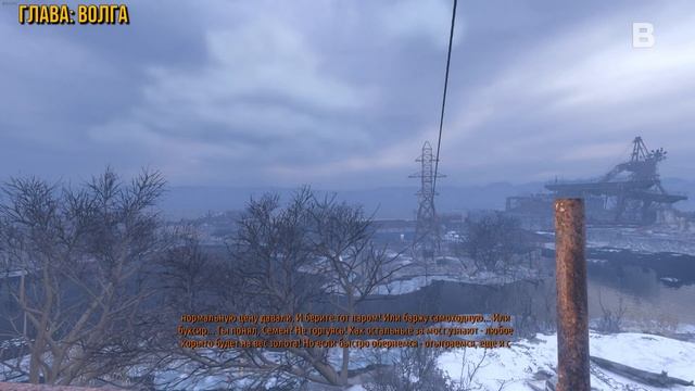 Достижения Metro Exodus Enhanced Edition - Друг экипажа смотреть онлайн