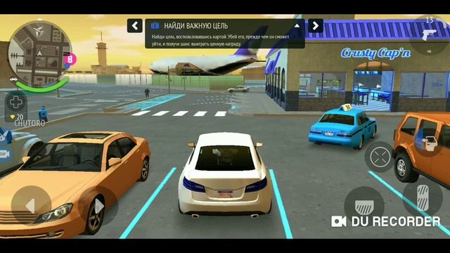 Летим в орлиан смотреть онлайн