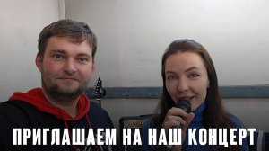 31 октября Начало в 20.30 Академ Джаз клуб - Проспект Мира 26/1 (вход в ресторан Огород)