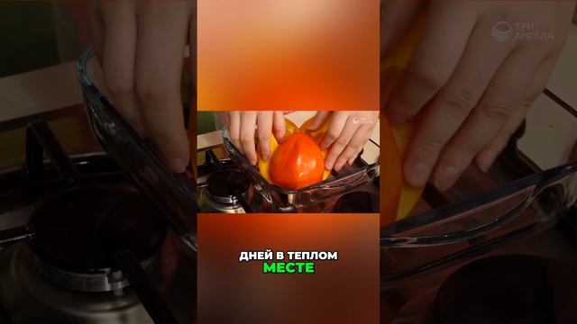 Очень вкусная запеченная хурма.